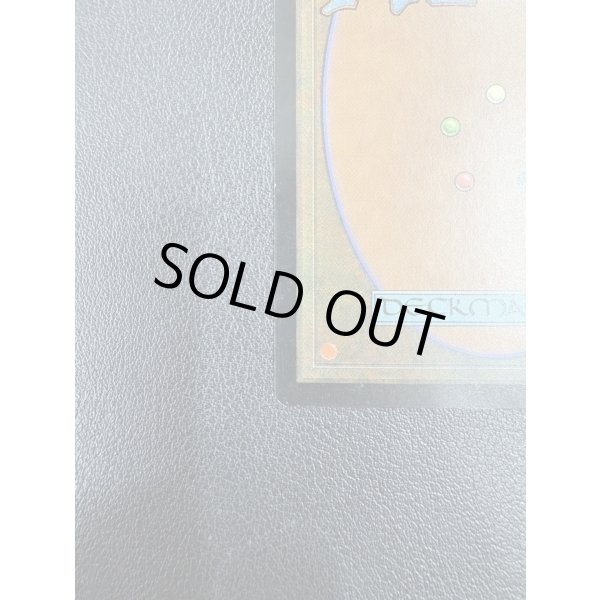 画像10: 【Foil】【日本語版】厳かなモノリス/Grim Monolith【状態MP】 (10)