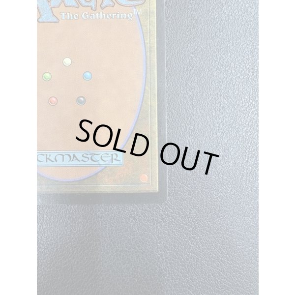 画像11: 【Foil】【日本語版】厳かなモノリス/Grim Monolith【状態MP】 (11)