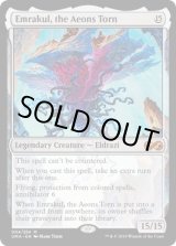 画像: 『英語版』引き裂かれし永劫、エムラクール/Emrakul, the Aeons Torn