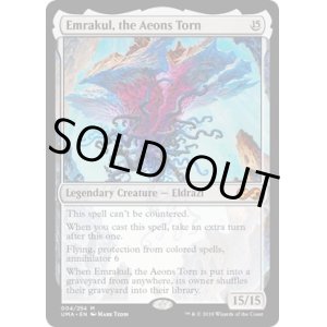 画像: 『英語版』引き裂かれし永劫、エムラクール/Emrakul, the Aeons Torn