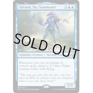 画像: 『英語版』空召喚士ターランド/Talrand, Sky Summoner