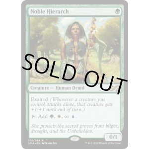 画像: 『英語版』貴族の教主/Noble Hierarch