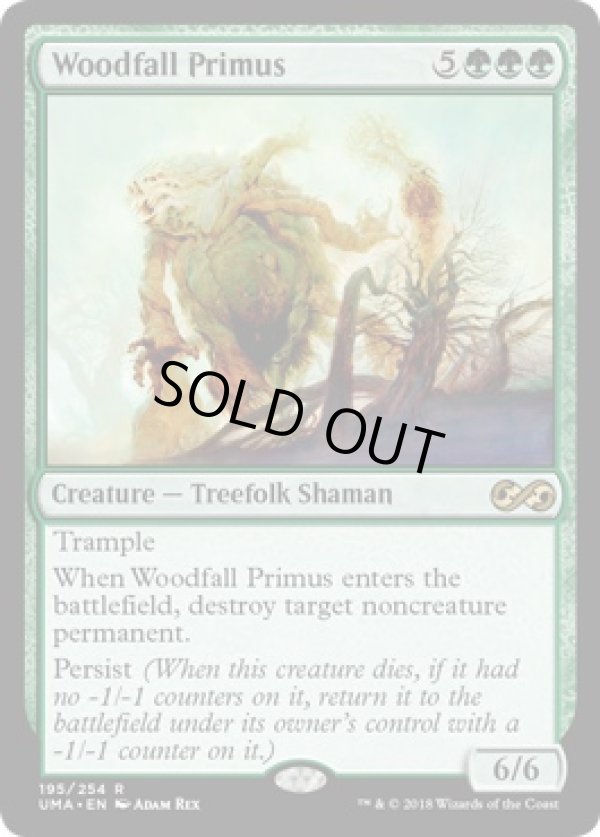 画像1: 『英語版』森滅ぼしの最長老/Woodfall Primus (1)