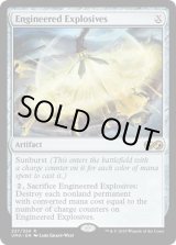 画像: 『英語版』仕組まれた爆薬/Engineered Explosives