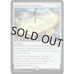 画像: 『英語版』仕組まれた爆薬/Engineered Explosives