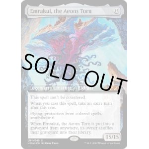 画像: 『Box Topper』引き裂かれし永劫、エムラクール/Emrakul, the Aeons Torn