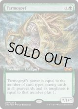 画像: 『Box Topper』タルモゴイフ/Tarmogoyf