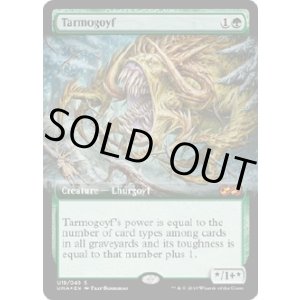 画像: 『Box Topper』タルモゴイフ/Tarmogoyf