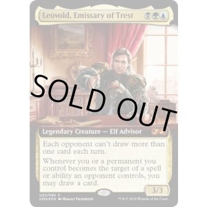 画像: 『Box Topper』トレストの使者、レオヴォルド/Leovold, Emissary of Trest