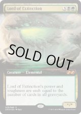 画像: 『Box Topper』絶滅の王/Lord of Extinction