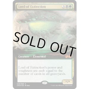 画像: 『Box Topper』絶滅の王/Lord of Extinction