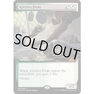 画像: 『Box Topper』台所の嫌がらせ屋/Kitchen Finks