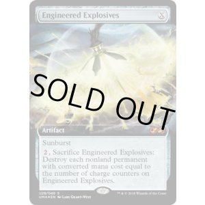 画像: 『Box Topper』仕組まれた爆薬/Engineered Explosives