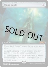 画像: 『Box Topper』魔力の櫃/Mana Vault