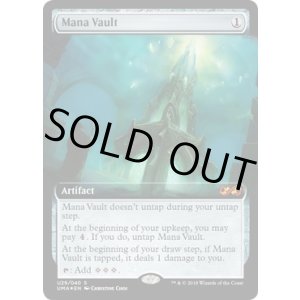 画像: 『Box Topper』魔力の櫃/Mana Vault
