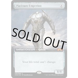 画像: 『Box Topper』白金の帝像/Platinum Emperion