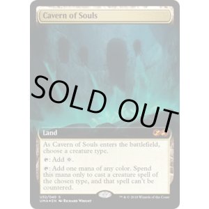 画像: 『Box Topper』魂の洞窟/Cavern of Souls