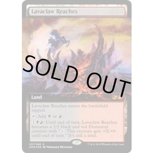 画像: 『Box Topper』溶岩爪の辺境/Lavaclaw Reaches