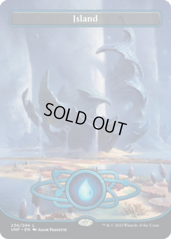 画像1: 『Foil』『英語版』島/Island (1)