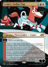 画像: 『ショーケース』『英語版』Comet, Stellar Pup