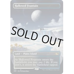 画像: 『ボーダーレス』『英語版』神聖なる泉/Hallowed Fountain