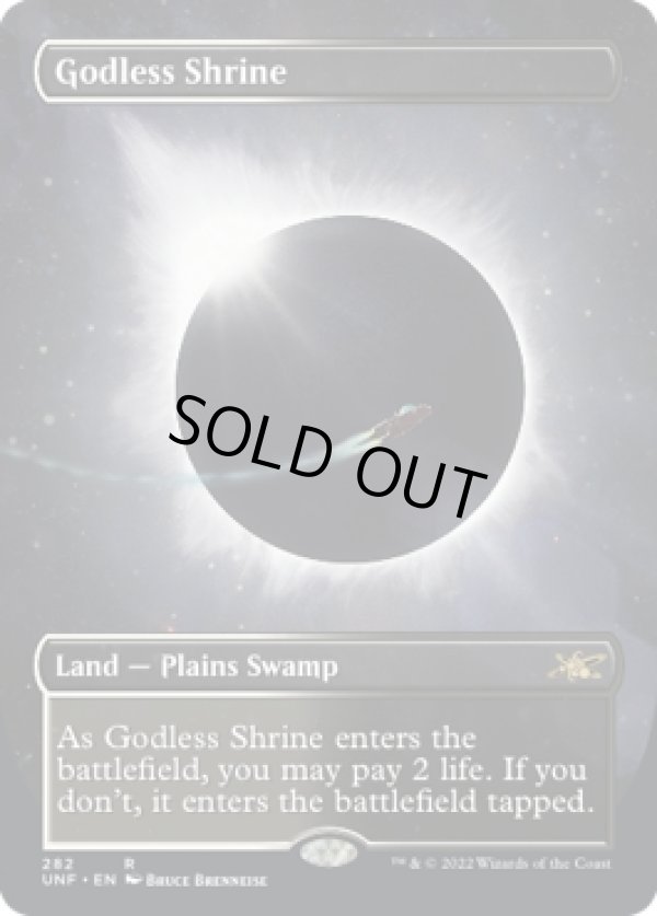 画像1: 『Foil』『英語版』神無き祭殿/Godless Shrine (1)