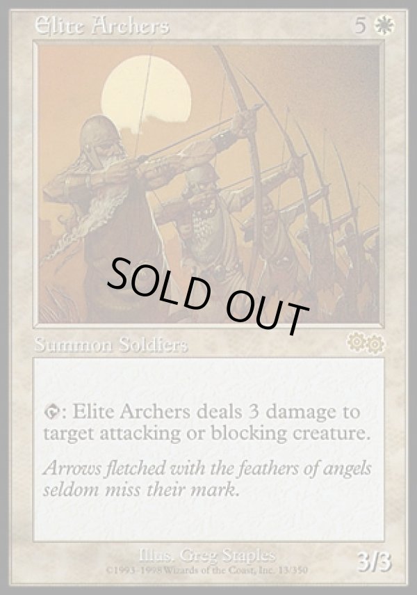 画像1: 【日本語版】精鋭なる射手/Elite Archers (1)