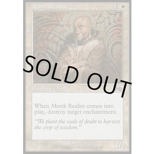 画像: 【日本語版】現実主義の修道士/Monk Realist