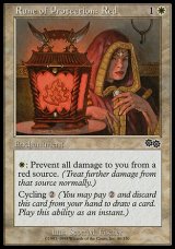 画像: 【日本語版】赤の防御ルーン/Rune of Protection： Red