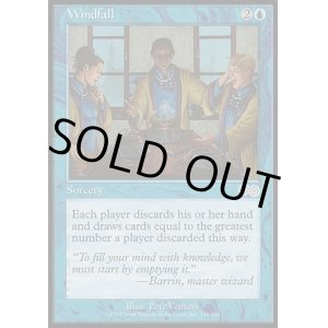 画像: 【日本語版】意外な授かり物/Windfall