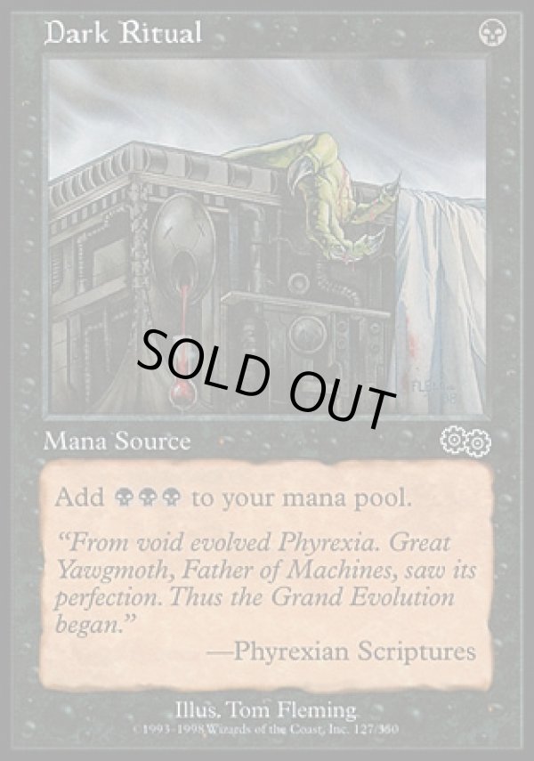 画像1: 『英語版』暗黒の儀式/Dark Ritual (1)