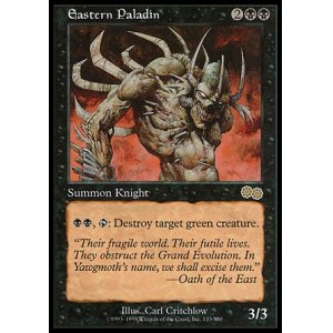 画像: 『英語版』東の聖騎士/Eastern Paladin