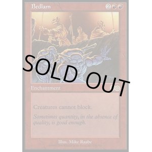 画像: 【日本語版】精神異常/Bedlam