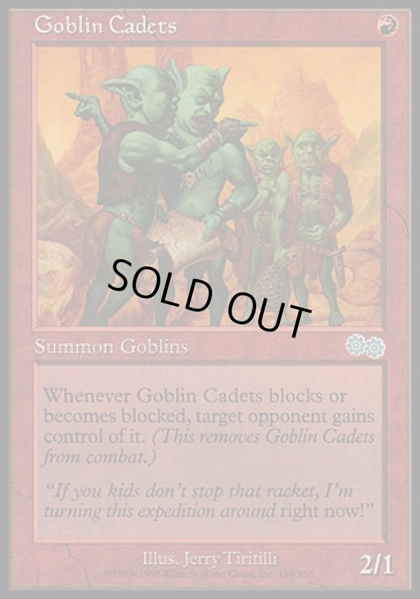 画像1: 『英語版』ゴブリンの士官候補生/Goblin Cadets (1)