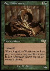 画像: 【日本語版】アルゴスのワーム/Argothian Wurm