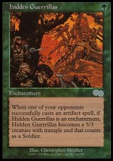 画像: 『英語版』隠れたるゲリラ/Hidden Guerrillas