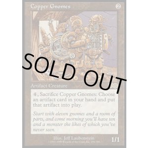 画像: 【日本語版】銅のノーム/Copper Gnomes