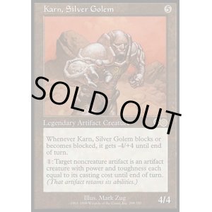 画像: 【日本語版】銀のゴーレム、カーン/Karn, Silver Golem