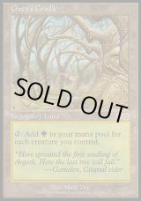 画像: 【日本語版】ガイアの揺籃の地/Gaea's Cradle