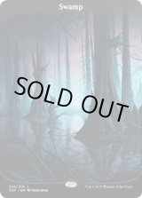 画像: 『英語版』沼/Swamp