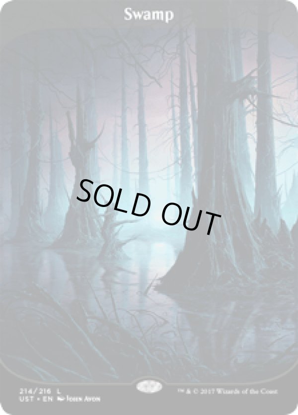 画像1: 『英語版』沼/Swamp (1)