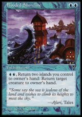 画像: 【日本語版】海嘯/Flooded Shoreline