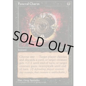 画像: 【日本語版】葬送の魔除け/Funeral Charm