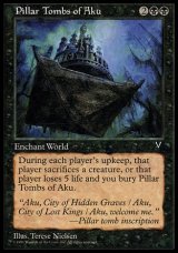 画像: 【日本語版】アクーの柱状墳墓/Pillar Tombs of Aku