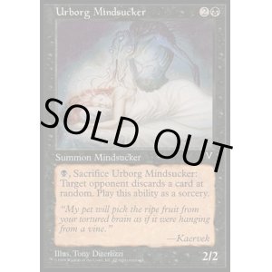 画像: 【日本語版】アーボーグの吸心鬼/Urborg Mindsucker