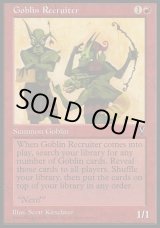 画像: 【日本語版】ゴブリン徴募兵/Goblin Recruiter