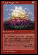 画像: 【日本語版】雷雲/Lightning Cloud