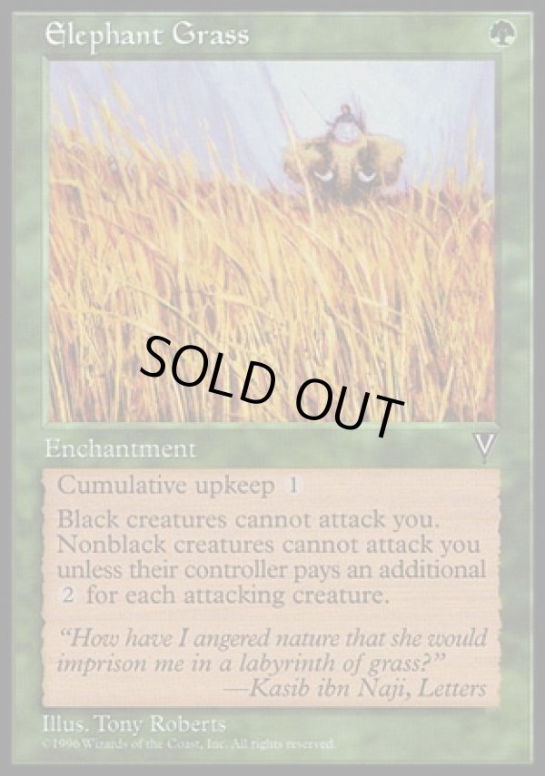 画像1: 【日本語版】エレファント・グラス/Elephant Grass (1)