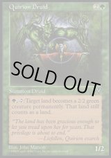 画像: 【日本語版】クウィリーオン・ドルイド/Quirion Druid