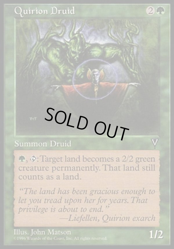 画像1: 【日本語版】クウィリーオン・ドルイド/Quirion Druid (1)